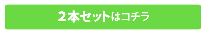 エンザミンスタンダード