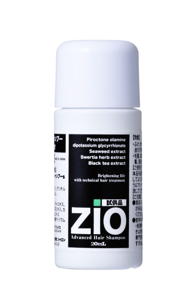 Zio ジオ　試供品　20ml
