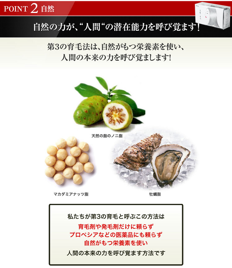 美髪と育毛【お試しサンプル】