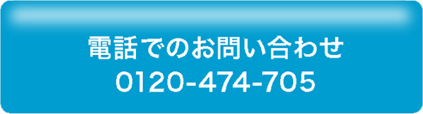 電話